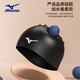 美津浓（MIZUNO）泳帽男女通用成人防水帽长发护耳不勒头加大专业硅胶帽1S26-09黑