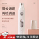 He Jiagong Pet Electric Nail Grinder File Cat and Dog Nail Clipper Mobile Rechargeable Nail Trimmer Partial Shaving Device #nail grinder-white Same day/next day delivery