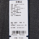 GIOVANNI VALENTINO wool crisp casual suit men's double slit business warm breathable blazer black gray 2X