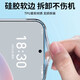 澳浪 适用魅族20Pro手机壳 MEIZU 20Pro保护套硅胶超薄防摔全包tpu软壳裸机手感 透明