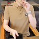 Aemape Herren Kurzärärmelte Polo-Hemd Sommer 2024 Neues Perlenboden Baumwoll-Revers Halbärmelte T-Shirt Youth Casual Trendy Top 9227 White XL (120 ~ 135Jin [Jin entspricht 0,5 kg]))
