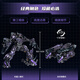 变形金刚（TRANSFORMERS）儿童男孩玩具车模型手办礼物工作室系列领袖级电影3震荡波G0483