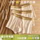 
Septemberg (SEPTWOLVES) teenager underwear pure cotton A-type cotton 12-18 years old puberty boys large size 220 Jin [Jin equals 0.5 kg] Colored cotton boxer pants 9928 [Natural colored cotton suit] 4 strips M --70-90 Jin [Jin equals 0.5 kg]