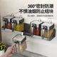 Yameiji condiment seasoning box storage rack combination set seasoning jar bottle storage rack home kitchen wall hanging salt shaker seal four-piece set 3 seasoning jars + gun ash storage rack