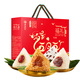 集味轩粽子礼盒嘉兴特产大礼包豆沙粽八宝粽肉粽一口粽1050g