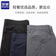 Pantalones casuales de hombres Romon Summer delgado negocio Casual de mediana edad y jóvenes Pantalones largos y sin hierro Pantalones sin hierro 826 Armada 30