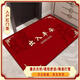 Feather pocket Chinese style festive door mat non-slip floor mat entrance red non-slip anti-dirty anti-fall door mat rubbing soil mat safe access-1 80*100 cm//anti-slip and wear-resistant