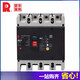 Changshu Switch Factory CM3L-100/4300B leakage circuit breaker 250M/3300 air switch 250A400A 80A 3P