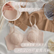 Modal bra underwear without steel rings in summer thin style, large breasts, small breasts, women's super latex rabbit ears, comfortable secondary breasts, lace emerald green single piece M [Suggested 70BCD/75ABb
