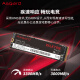 Asgard Valkyrie M.2SSD solid state drive PCIe3.02280NVMEGen3 e-sports gaming computer solid state 1TB3300MB/s high-speed reading