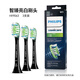 Philips Electric Zahnbürstenkopf Ersatzkopf Diamond-Serie adaptiert an HX9924HX9903HX9911HX9912HX9954HX HX9063/96 Black W3 [Dreierpack]