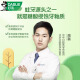 DARLIE好来(原黑人)按压儿童牙膏套装2-3-6-12岁苹果+草莓240g 含氟防蛀