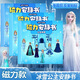 VTR Magnetic Quiet Book New Princess Aisha without Cut Handmade Girls Diy Toy Material Magnetic Tiles Frozen [Magnetic Adsorption Model] Princess Aisha dress-up
