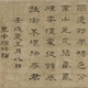 
The ancient landscape painting scroll of Gaoke Gongyun Mountain in Yuan Dynasty literati replica antique painting Chinese hanging paintings Yuan Huang Gong looking at the secluded residence of the rocks and valleys 12240 30X80 cm (spraying painting heart size) Mounted antique color scroll (Xuanxiu