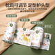 licheers baby shaping pillow millet pillow newborn corrected head shape pure cotton headgear children baby comfort pillow