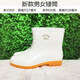 Double étoile grande taille Chaussures de pluie blanches aliments usine de travail Boots de pluie