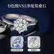 MZMZ Platinum Couple Ring PT950 Platinum Pair of Rings for Marriage Moissanite Diamond Ring Valentine's Day Birthday Gift for Girlfriend Light Luxury Style - Local Warehouse/Next Day Delivery Pair of Rings