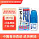 Japanese Sato Sato rhinitis spray spray nazal original flavor treatment allergic acute symptoms original imported children's rhinitis otolaryngitis 30ml special for otolaryngitis

