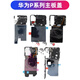 Jingxiuke is suitable for Huawei p20 p20pro P30 p40 p30pro p40pro p40pro+ p50 p50pro mobile phone motherboard cover antenna bracket nfc coil P40pro motherboard cover disassembly