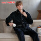 Hancai Pajamas Men's Flannel Autumn and Winter Plus Velvet Thickened Cardigan Couple Coral Velvet Men's Home Clothing Set Black Zhangqing 2XL