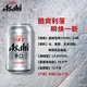 
Asahi Asahi Super Draft Beer 330ml*24 Listen 10.9 degrees full box