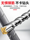 Customized cross impact drill electric hammer drill bit concrete through the wall drill hole through the wall lengthened grooved rotor red cross 12200 square handle