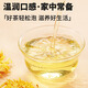 同仁堂（TRT）金丝皇菊特大菊花茶独立袋装大朵菊花搭枸杞养生茶30朵/盒