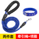 Hui Chong Er 2m 3m Reflective Extended Dog Collar Leash Dog Rope Dog Walking Teddy Golden Retriever Pet Large, Medium and Small Dogs Single Collar Red Please drop down to select size L size (approximately 20-40Jin Jin is equal to 0.5kg)