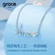 Grace Girl Love Platinum Necklace Women's LOVE Clavicle Chain pt950 Light Luxury Gift for Girlfriend's Birthday Platinum LOVE Necklace + Certificate