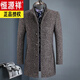 Hengyuanxiang autumn and winter middle-aged woolen woolen coat British casual windbreaker men's thickened Nizi stand-up collar coat 828 gray stand-up 175/L