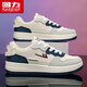 
Warrior shoes men's shoes spring and autumn breathable casual shoes men's low top versatile sports white shoes 1278M Milan 42