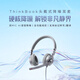 联想ThinkBook头戴式智能降噪耳机话务员客服耳机双耳电脑会议网课耳麦USB-C有线连接 ENC80
