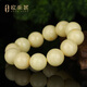 Ouchini Natural Collection White Wax Bracelet Orphan Beeswax Full of Honey Large Round Beads Amber White Nectar Bracelet Baltic Russian Material Natural Orphan One Product One Certificate One Shot Approximately 54.98g Approximately 20mm