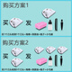 Convient pour Sakura Enssu / Baby Haircute's Children's Electric Ciseaux Céramic Knife Head Accessoires ES930 ES823ES826