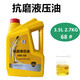 Aubit L-HM anti-wear hydraulic oil high-definition anti-wear mechanical oil No. 32 No. 46 No. 68# forklift injection molding machine special 68 low condensation hydraulic oil 18L No. 32 hydraulic oil 18 liters