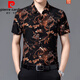 Pierre cardin summer middle-aged men's ice silk short-sleeved floral shirt men's mulberry silkworm. Silk breathable dragon pattern printed shirt loose dad 653 rose 165/M weight 100120