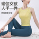 Shuangxiu 2025 new style yoga vest with chest pad, quick-drying and breathable professional Pilates exercise dopamine fitness clothing for women summer Tsingtao pear top M (100-110)