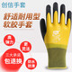 Guantes Guantes de trabajo Improteo de caucho impregnado de goma impermeable y anti-látex espuma de goma Sitio de construcción de goma de caucho