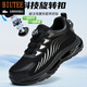 BIUTEE brand light luxury labor protection shoes for men and women spring and autumn buttons for anti-smashing and anti-puncture safety shoes construction site work shoes 688 gold-edged anti-puncture 43 comfortable and breathable labor protection shoes