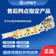 IGIFTFIRE海尔洗衣机电脑板XQB80-Z12688 Z12588 XQB75-Z12688H主板线路版