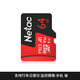 Netac high-speed class10 FAT32 format memory card small audio car driving recorder TF small card home surveillance camera with viewable playback memory card loop recording TF black and red card 64GB Netac FAT32 format