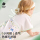 
babycare spring and summer style, all-season universal leg split sleeping bag short sleeve anti-kicking quilt, napping elephant dancing bear 2-layer 90 size