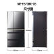 Panasonic refrigerator six-door NRF673WXX5 air-cooled cream-free with Nanometer X antibacterial and odor-deletion black mirror NR-F673WX-X5