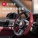 尊琛适用于保时捷macan卡宴911帕拉梅拉718taycan吸汗翻毛皮方向盘套 保时捷-黑色 9002 升级减震防滑内衬