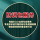 elixir 伊利克斯 14652不锈钢四弦五弦贝斯弦4弦/5弦镀膜贝司弦琴弦BASS 14087（45-105）镀镍四弦