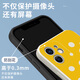 
JD.com Delivery [Official genuine] Kusama Yayoi mobile phone case Apple 16pro Huawei 13 polka dot pumpkin iPhone 15promax Xiaomi 14 polka dot vivo co-branded OPPO13 Japanese 12 trendy brand x peripherals applicable ZHQ6189 Kusama Yayoi-yellow-liquid angel eyes-[avoid