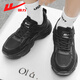 Huili offizielle Herrenschuhe, schwarze Samurai Dad Schuhe, Herren 2025 NEUER SOMMER AMMABLE NATTER SPORTSHOUS, MEN'S SCHWARZ 45