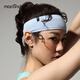Macondo 25-year new running sports headband men and women same style hairband outdoor marathon training moisture absorption and antiperspirant headband black all size
