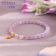 Shipulin 18K gold enamel pearl bracelet women's light luxury love filigree lock purple agate style