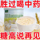 Shifangyi Wubai Grain Instant Oatmeal Sucrose-free Healthy Meal Replacement Dietary Fiber Wubai Grain Instant Oatmeal 1 can